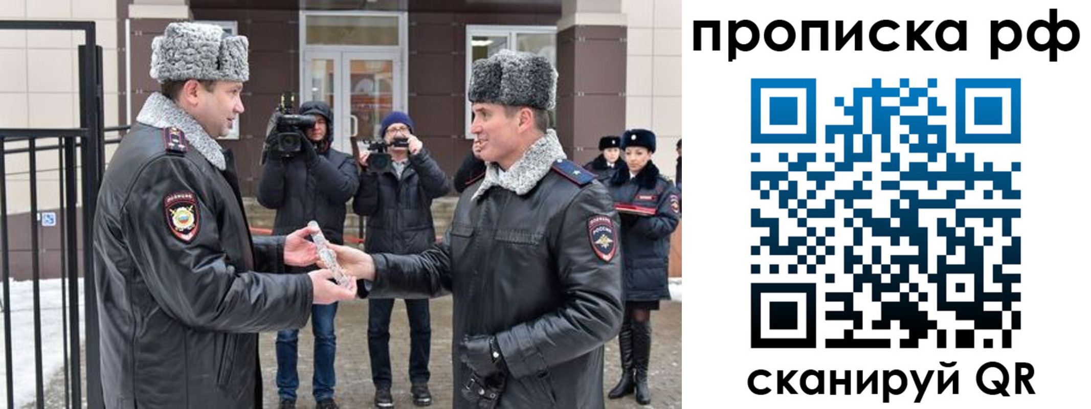 временная регистрация гарантия в Апатитах