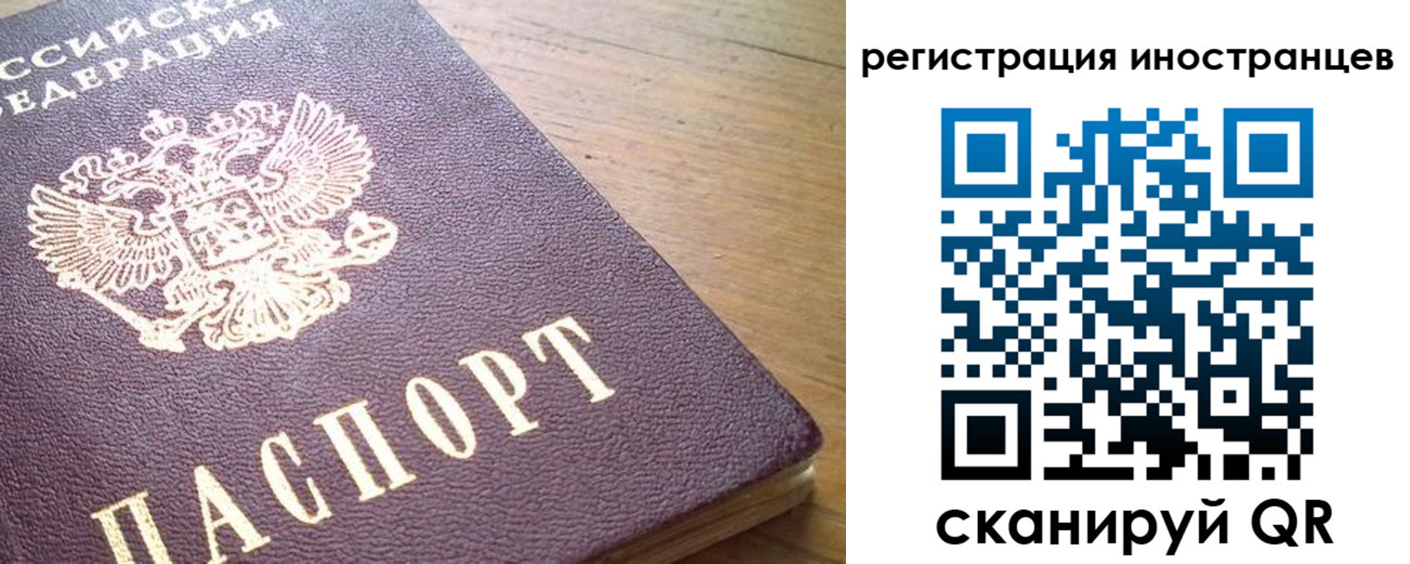 регистрация в Апатитах