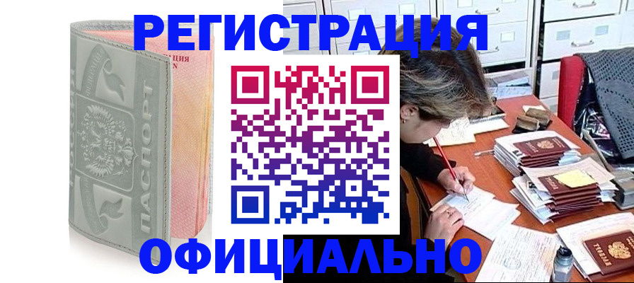 пропишу в квартире в Апатитах