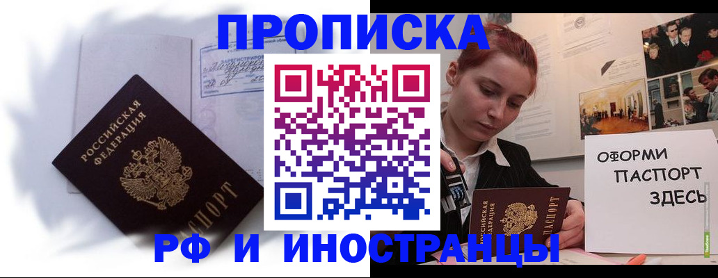 регистрация для дет. сада в Апатитах