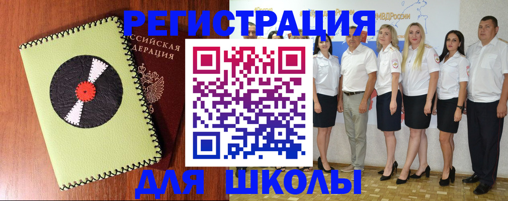 где прописаться в Апатитах