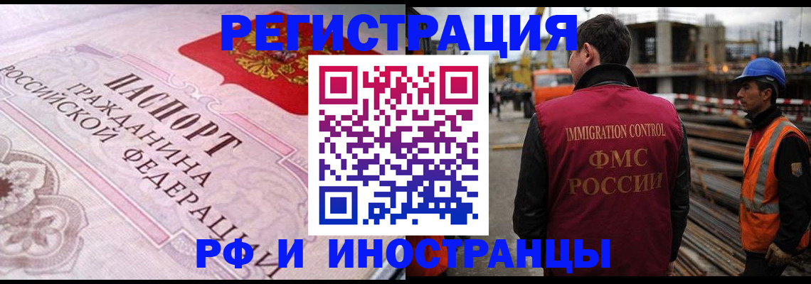 прописка поиск в Апатитах